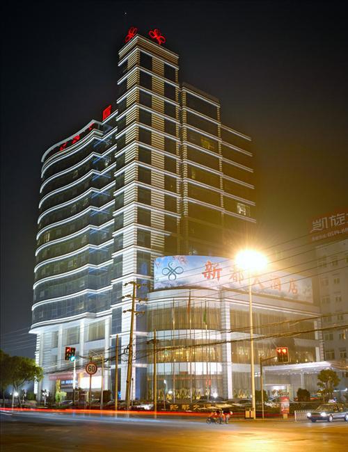 Xindu Hotel Changzhou  Eksteriør bilde